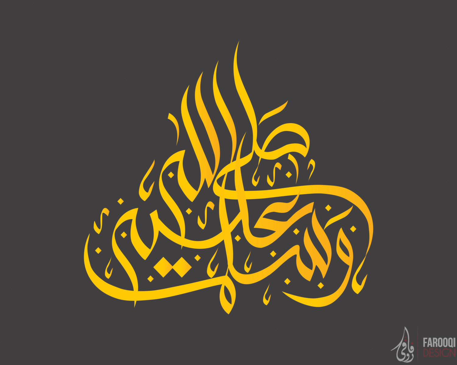 Tulisan kaligrafi arab download